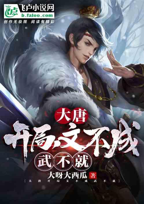 烈焰裁决